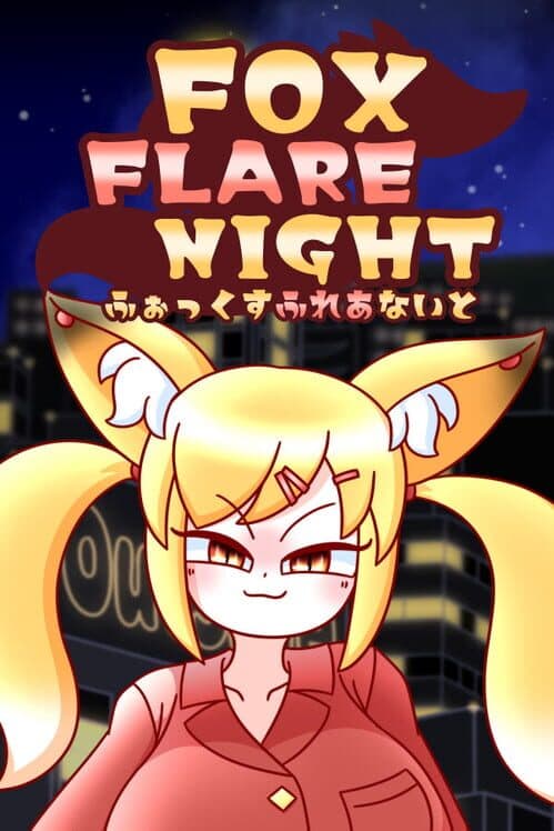 Обложка Fox Flare Night