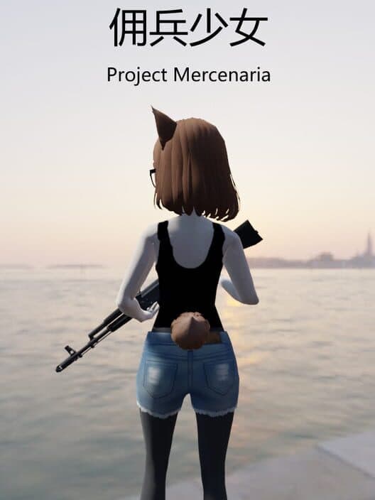 Обложка Project Mercenaria