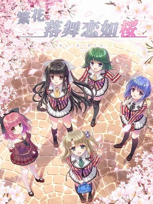 Обложка Sore ha Maichiru Sakura no You ni: Re:birth