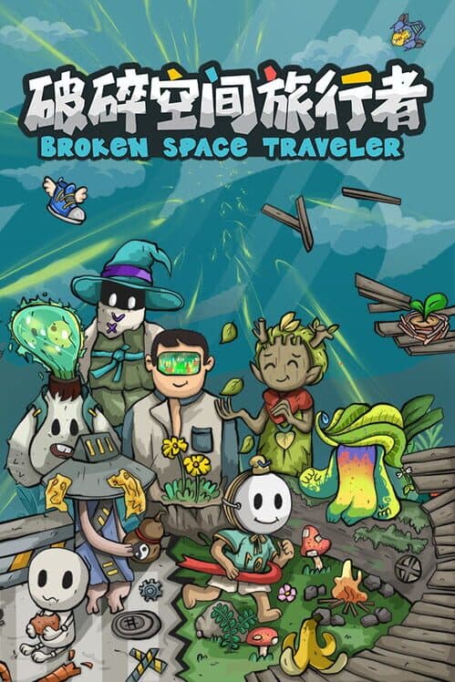 Обложка Broken Space Traveler