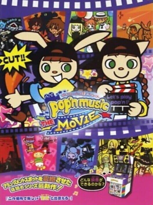Обложка Pop'n Music the Movie