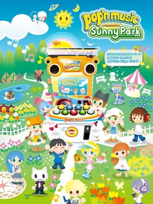 Обложка Pop'n music Sunny Park