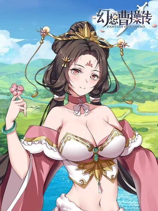 Обложка Fantasy of Caocao