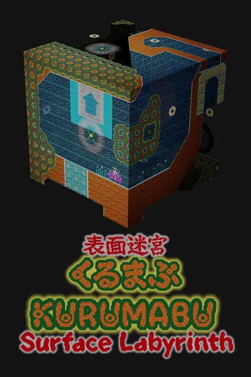 Обложка Surface Labyrinth Kurumabu