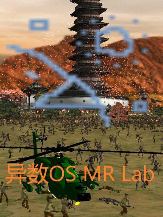 Обложка HereticOS Mr. Lab