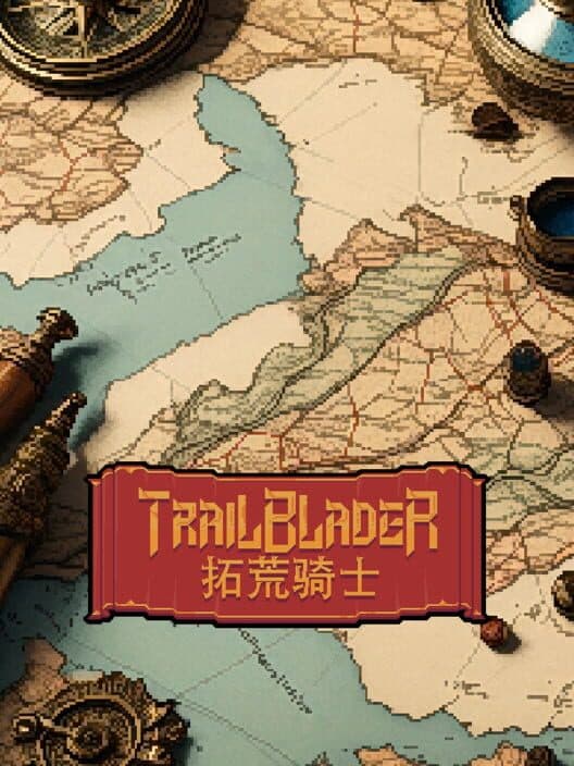 Обложка Trailblader