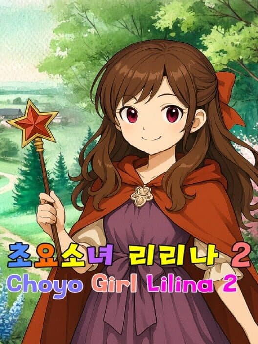 Обложка Choyo Girl Lilina 2