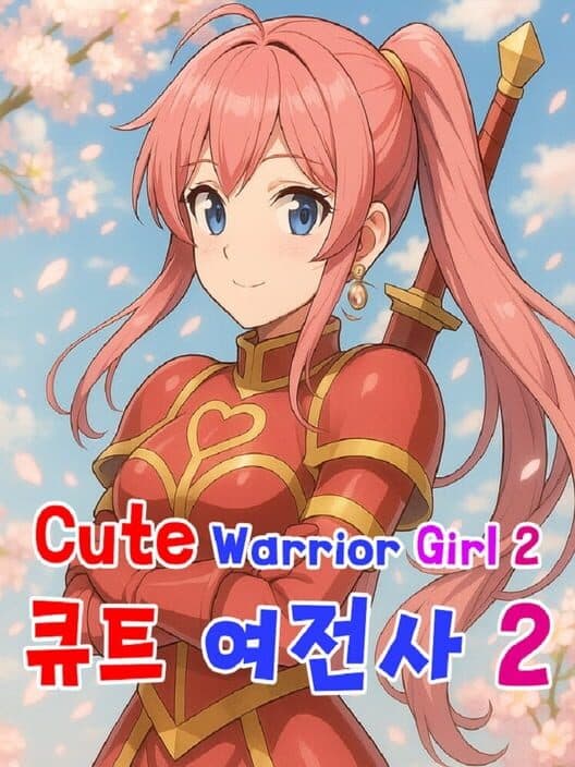 Обложка Cute Warrior Girl 2