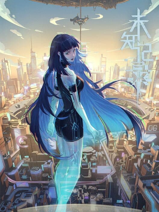 Обложка Hana