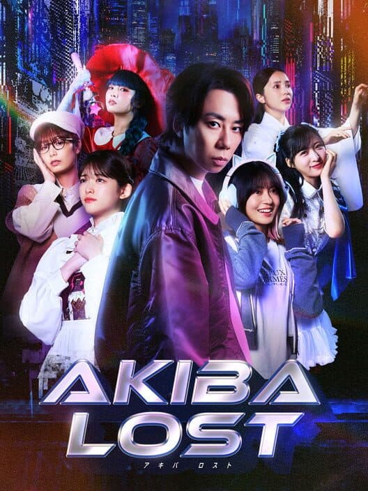 Обложка Akiba Lost