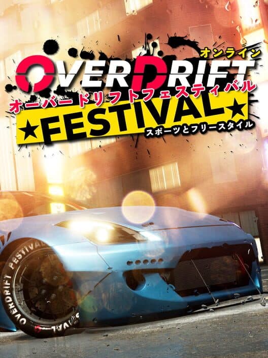 Обложка OverDrift Festival: Exclusive Cars Pack#1
