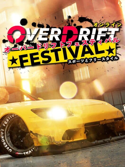 Обложка OverDrift Festival: Exclusive Cars Pack #2