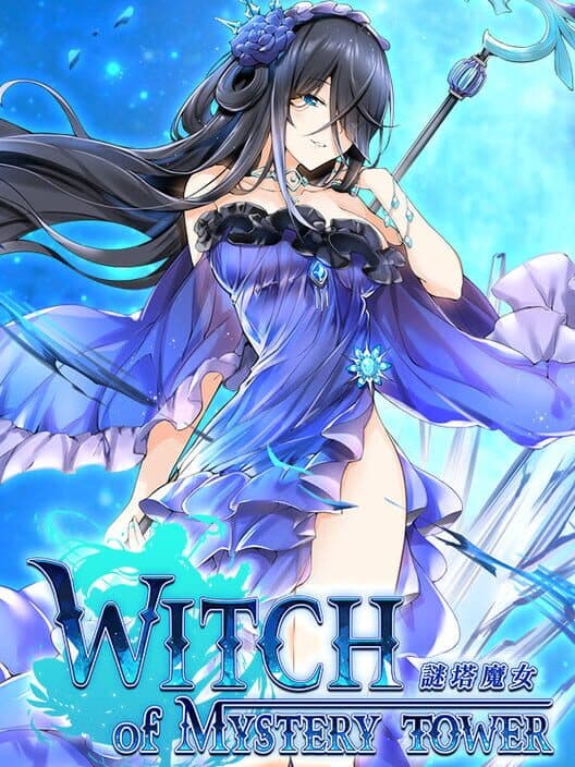 Обложка Witch of Mystery Tower