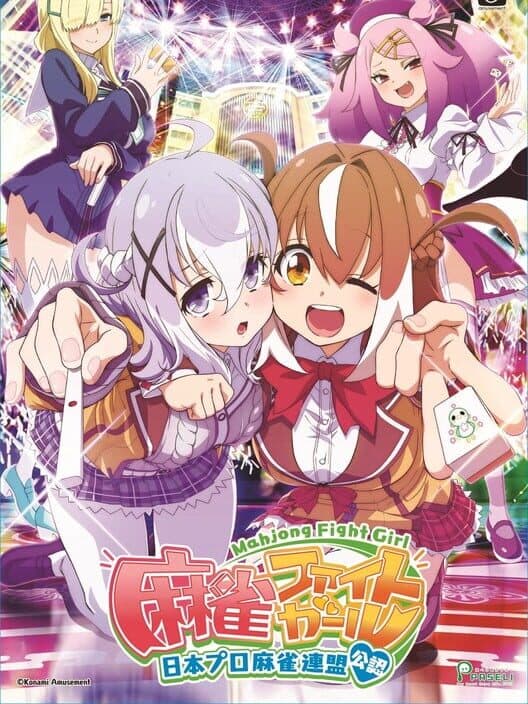 Обложка Mahjong Fight Girl