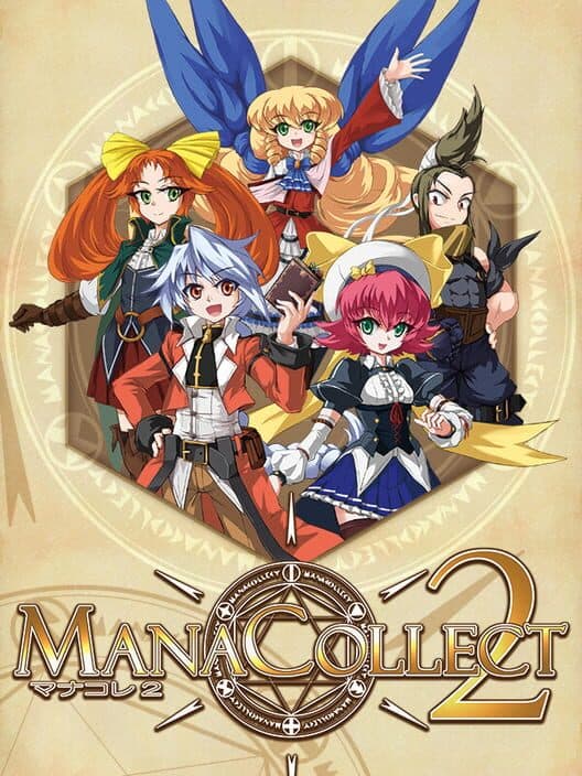 Обложка ManaCollect 2