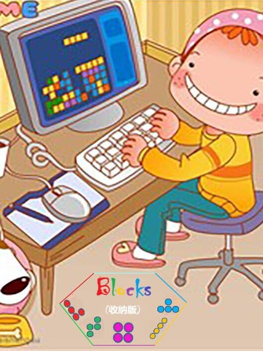 Обложка Blocks