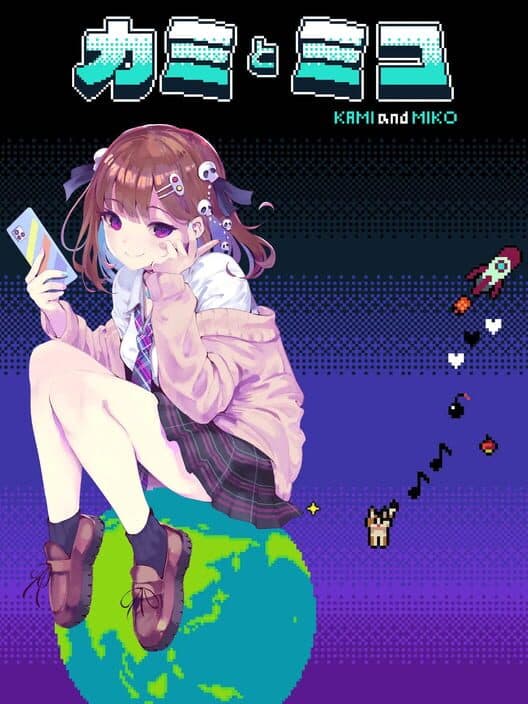 Обложка Kami and Miko