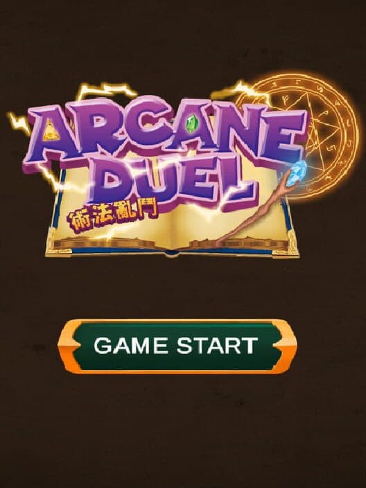Обложка Arcane Duel