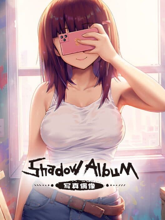 Обложка Shadow Album