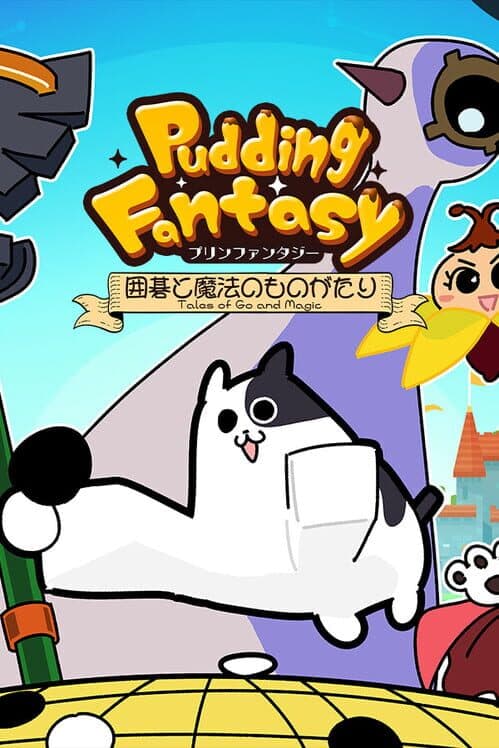 Обложка Pudding Fantasy: Tales of Go and Magic