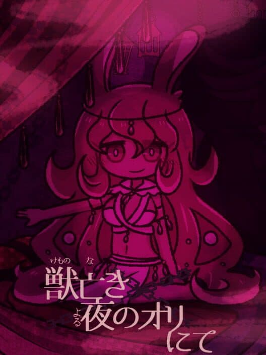 Обложка Kemono Naki Yoru no Ori nite