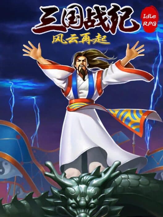 Обложка Huáijiù Bǎn Sānguózhì Idle RPG