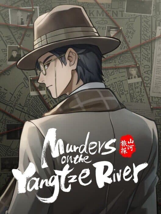 Обложка Murders on the Yangtze River