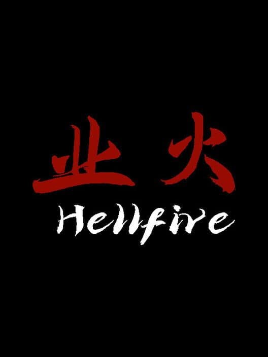 Обложка Hellfire