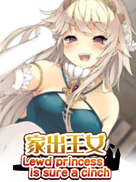 Обложка Runaway Princess