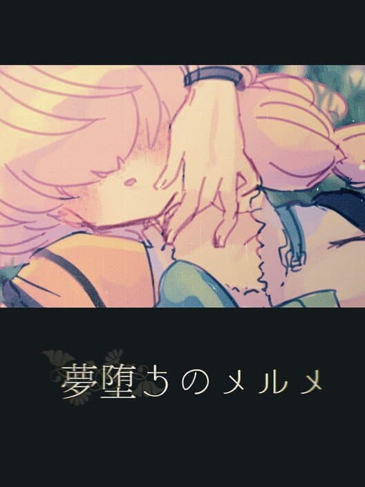 Обложка Yumeochi no Melme