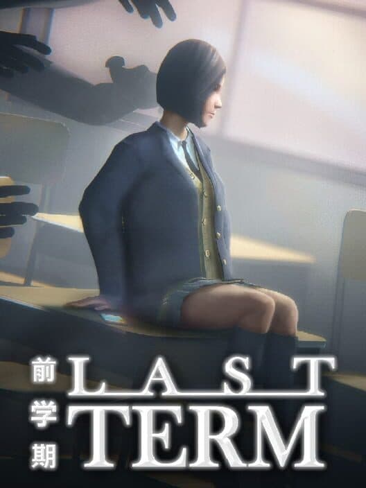 Обложка Last Term