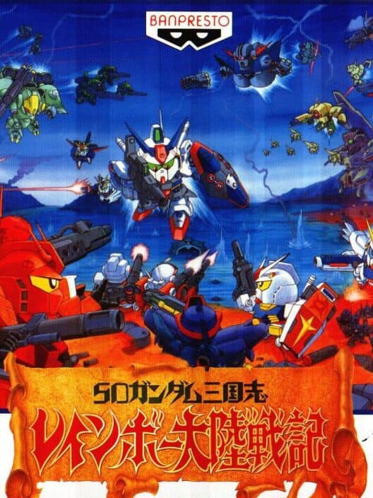 Обложка SD Gundam Sangokushi Rainbow Tairiku Senki