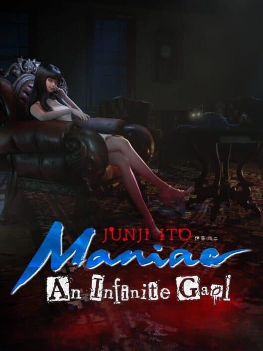 Обложка Junji Ito Maniac: An Infinite Gaol