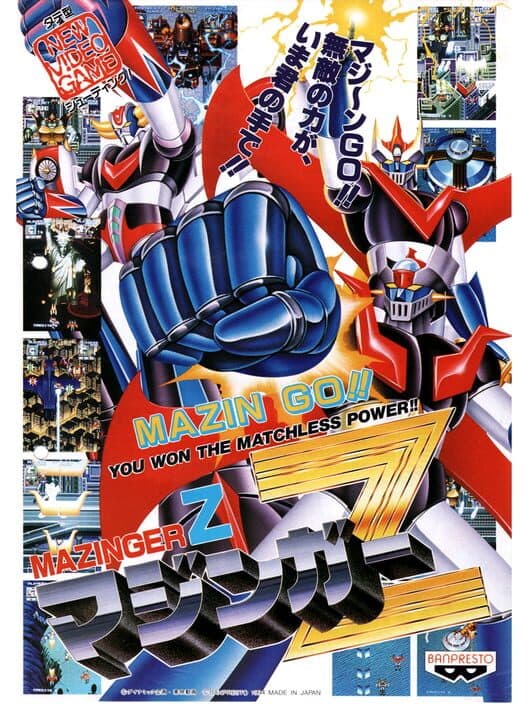Обложка Mazinger Z