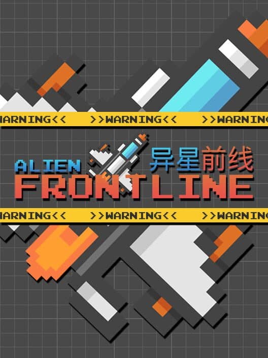 Обложка Alien Frontline