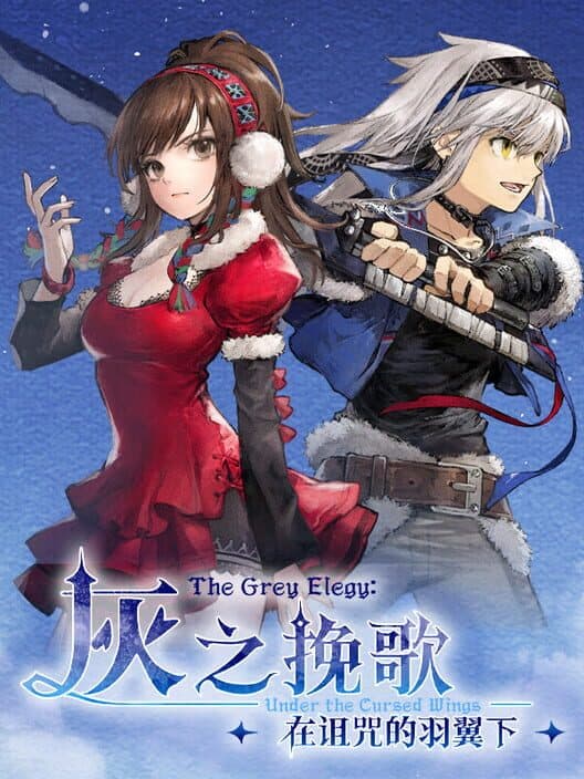 Обложка The Grey Elegy: Under the Cursed Wings