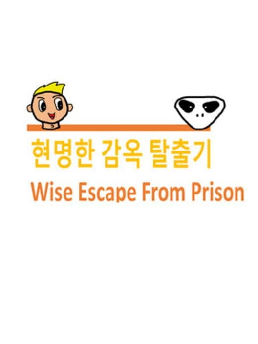 Обложка Wise Escape From Prison