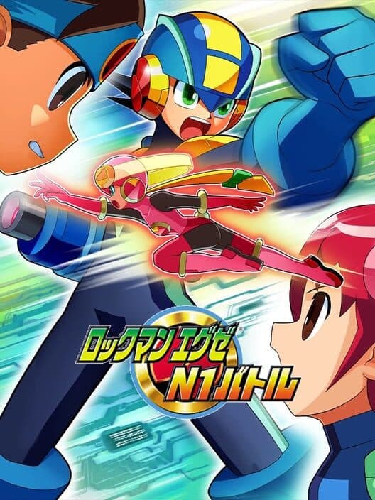 Обложка RockMan EXE N1 Battle