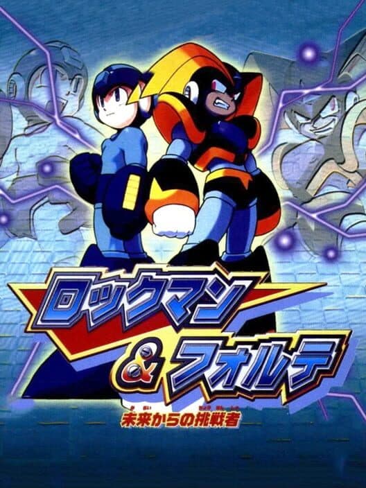 Обложка Rockman & Forte: Mirai kara no Chousensha