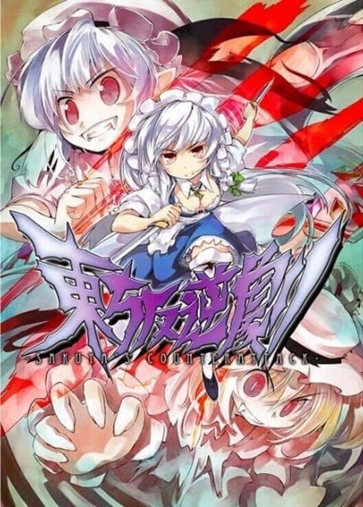 Обложка Touhou Hangyaku Geki Sakuya's Counterattack