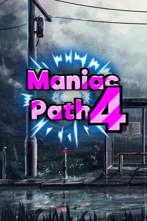 Обложка Maniac Path 4