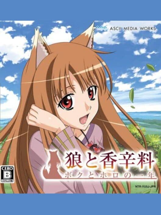 Обложка Ookami to Koushinryou: Boku to Holo no Ichi-nen
