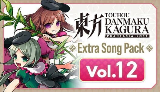 Обложка Touhou Danmaku Kagura: Phantasia Lost - Extra Song Pack 12