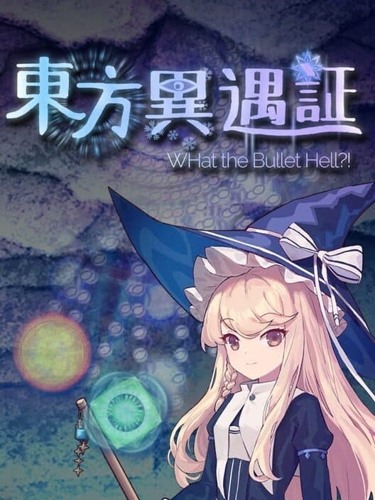 Обложка Touhou Iyuushou: What the Bullet Hell?!
