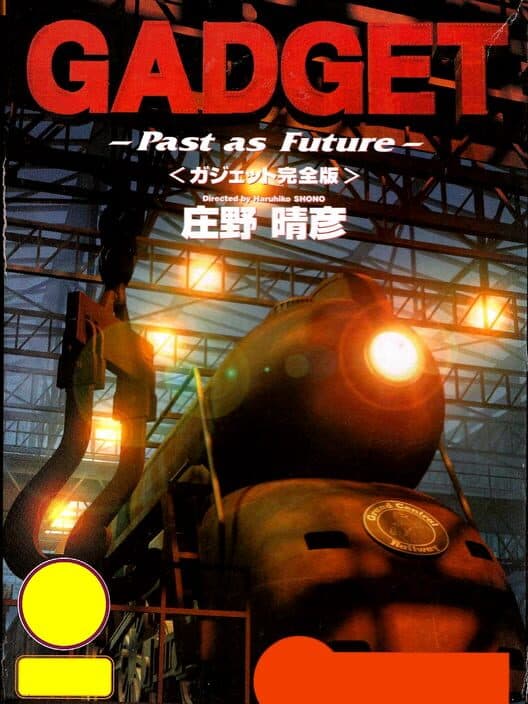 Обложка Gadget: Past as Future