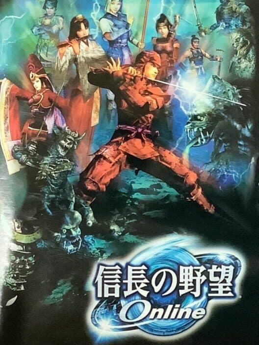 Обложка Nobunaga no Yabou Online