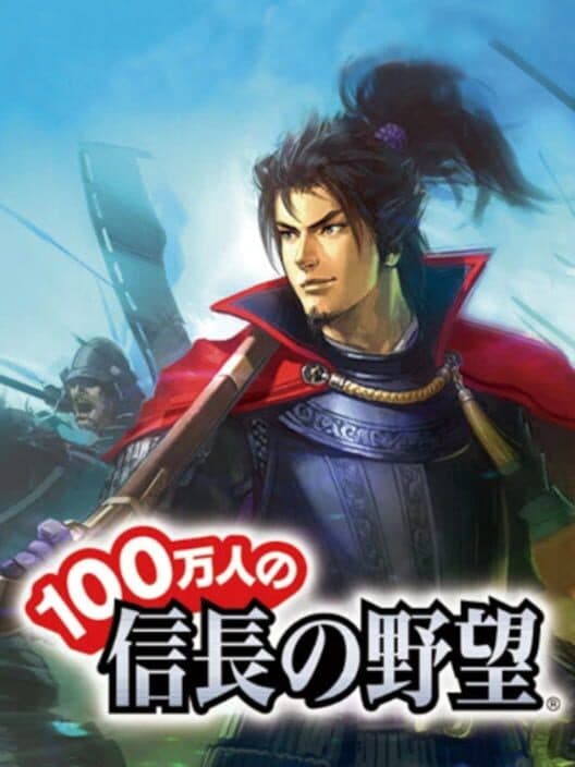 Обложка 100-man-nin no Nobunaga no Yabou