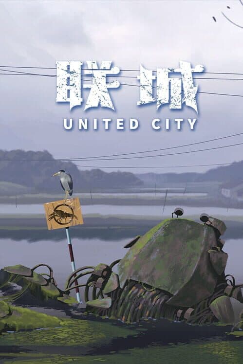 Обложка United City