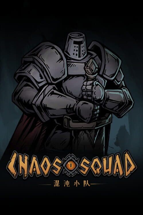 Обложка Chaos Squad