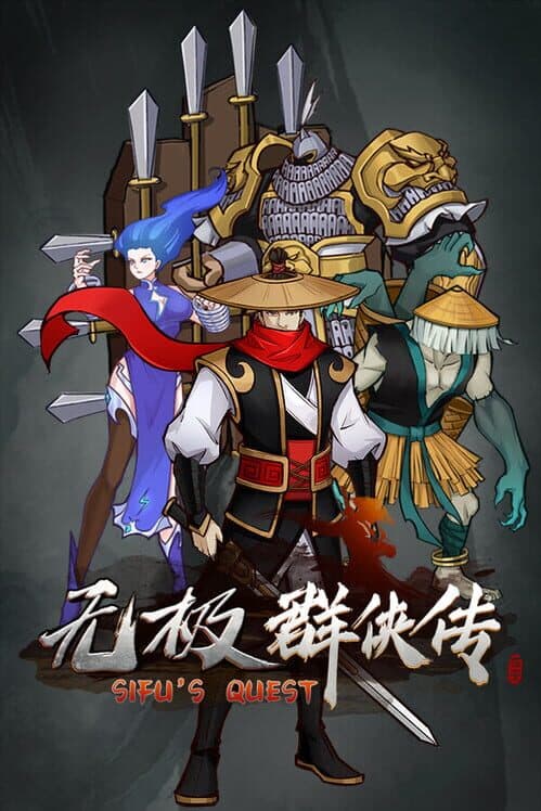 Обложка Sifu's Quest